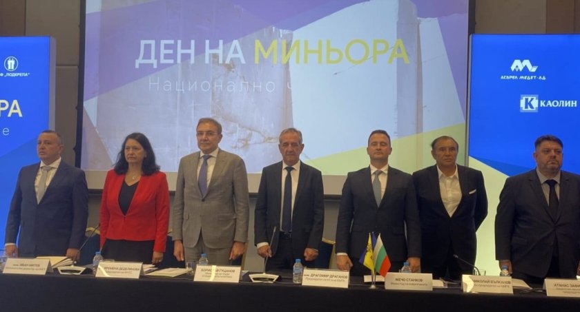 атанас зафиров борим достойно заплащане всички миньори