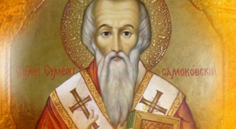 празнува имен ден