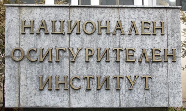 нои превежда обезщетения болест майчинство