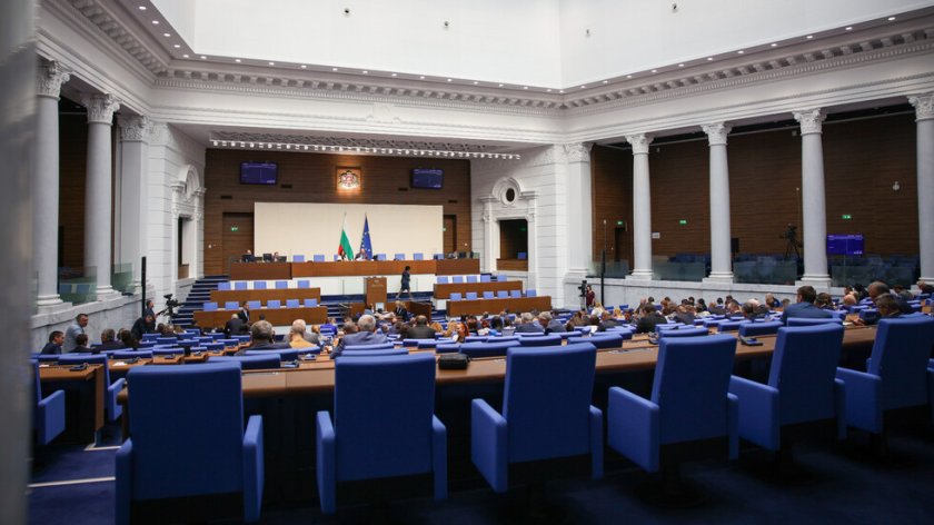 народното събрание обсъжда имунитети депутати законопроекти референдум българския лев промени ключови закони