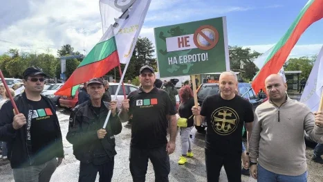 bdquoвъзражданеldquo протест вмз сопот урсула фон дер лайен