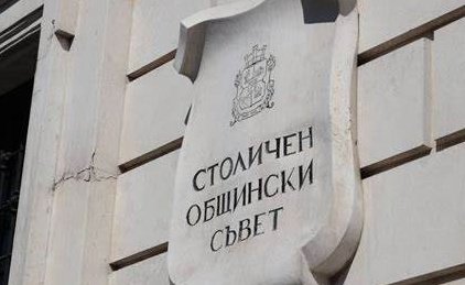 сос свиква спешна сесия смяната шефа столичното метро