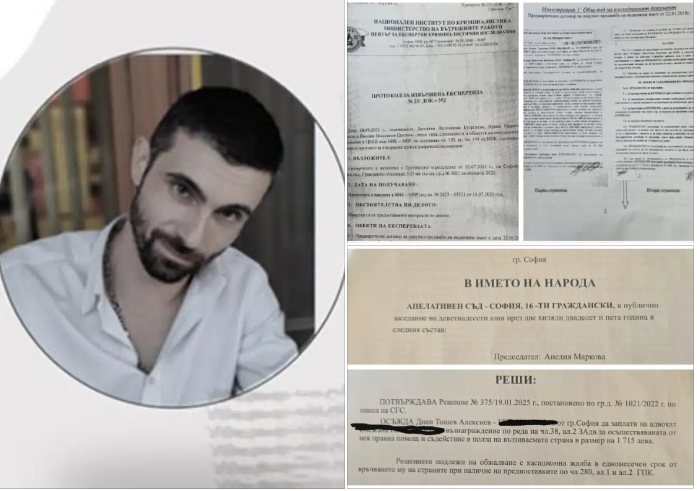 поредна жертва имотната мафия възрастна жена тормозена години отмъкнат имота апетитно строеж