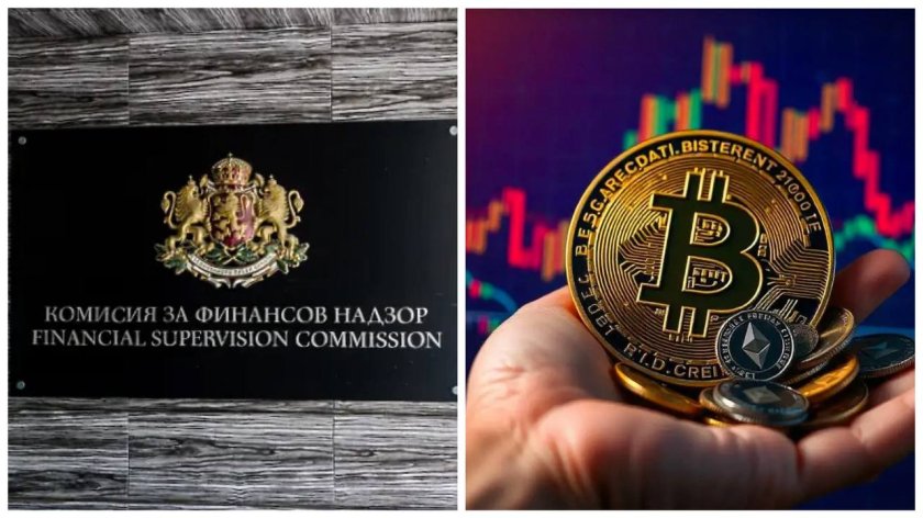 комисията финансов надзор изисква данни регистрираните доставчици криптоактиви българия