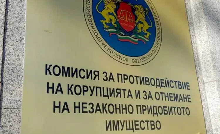 антикорупционната комисия разпитва никола паскал екстрадицията сърбия