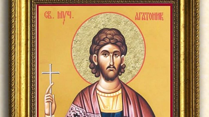 празнува имен ден