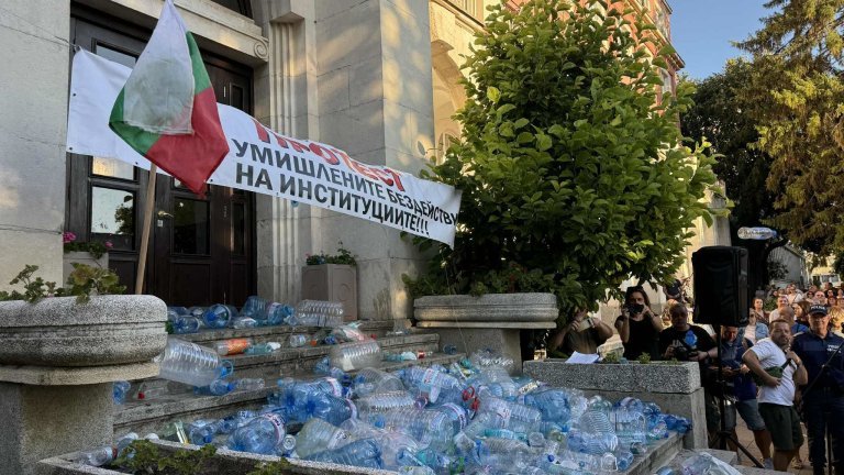 мррб обяви мерки решаване водната криза плевен