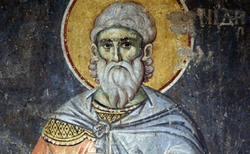 празнува имен ден