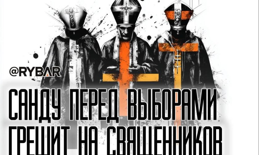 санду обвинява всички готви узурпация