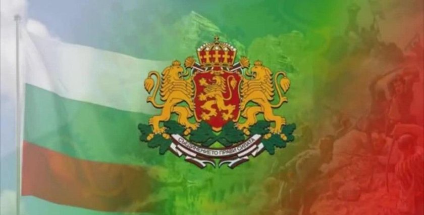 септември 1885 денят българия обедини