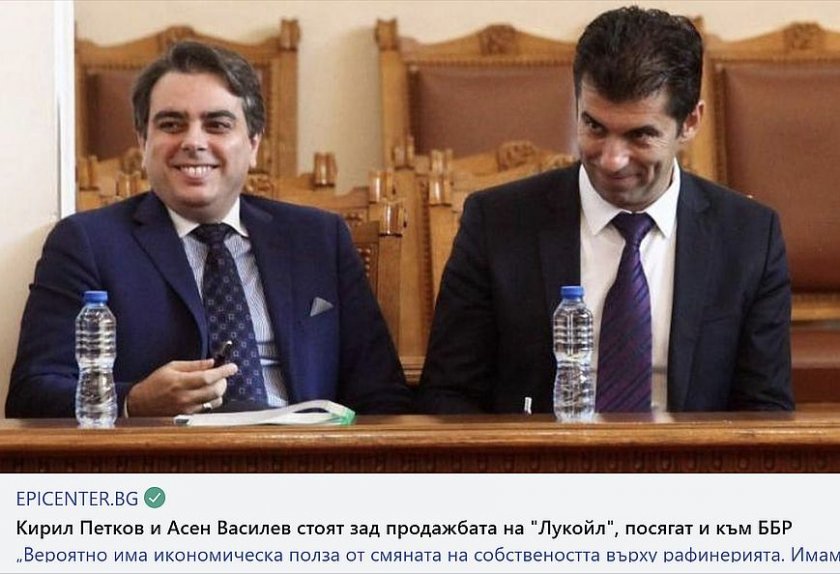 такъв потрес никога имало схемаджии разпродадът цяла българия