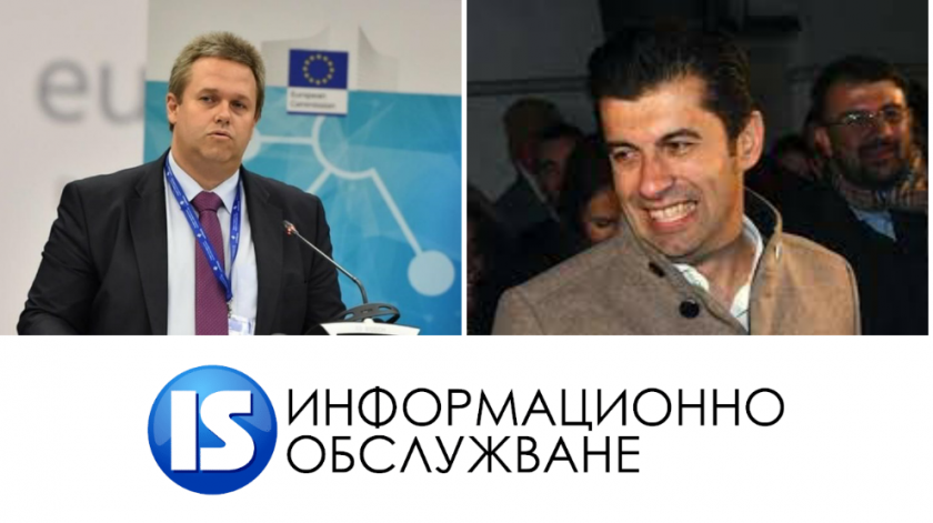 mediamall министър йоловски bdquoинформационно обслужванеldquo изборите едни 640 милиона лева киро божанов арестувани