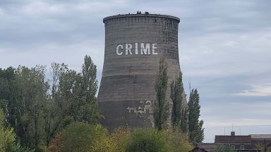 добре платената мръсна игра грийнпийс грантове млади палячовци без никакви интереси