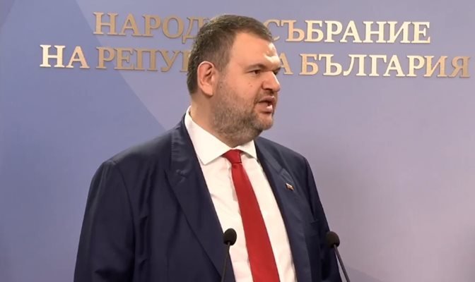 пеевски лукойл плати 500 млнлв държавата