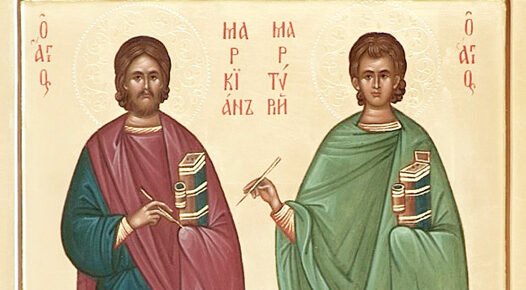 почитаме светите мъченици маркиан мартирий