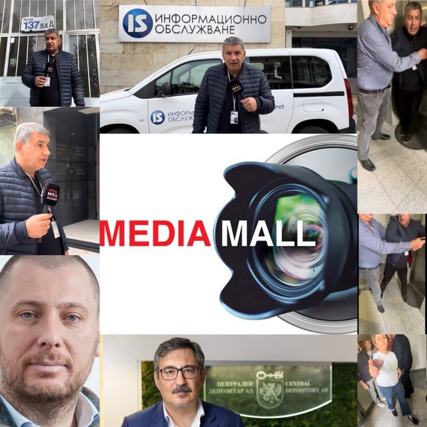 вижте разследването заради беше нападнат журналистически екип mediamall