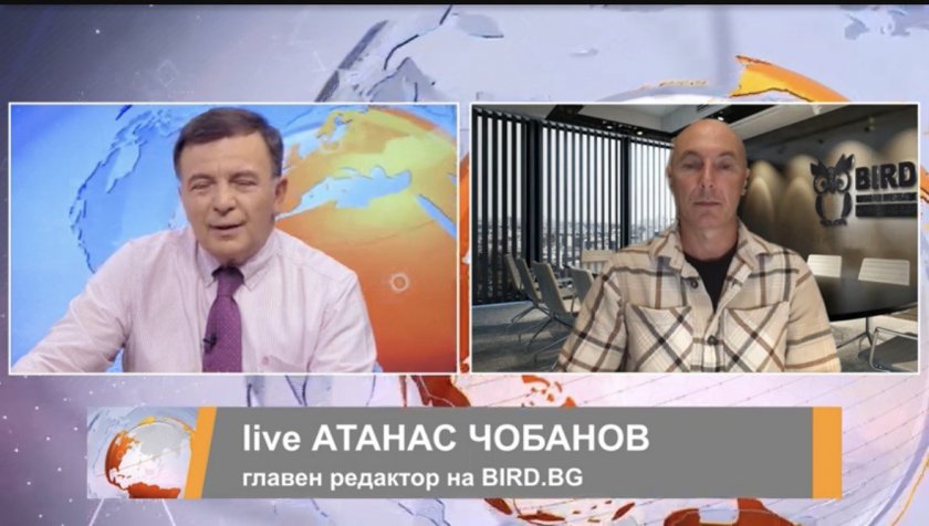 атанас чобанов birdbg унижи ефир агента веселин дремджиев