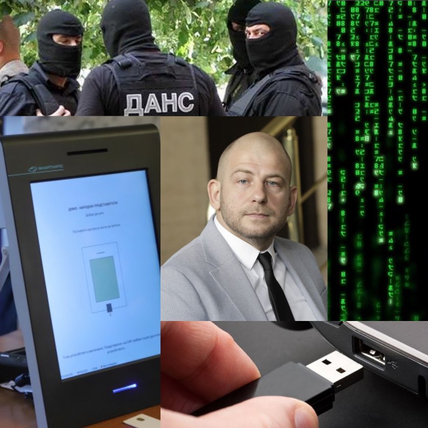 чудовищен скандал данс замминистър снимал кодовете машините качил флашка изнесъл