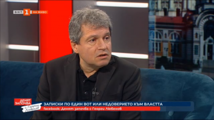 тошко йорданов вота недоверие кабинета беше политически акт