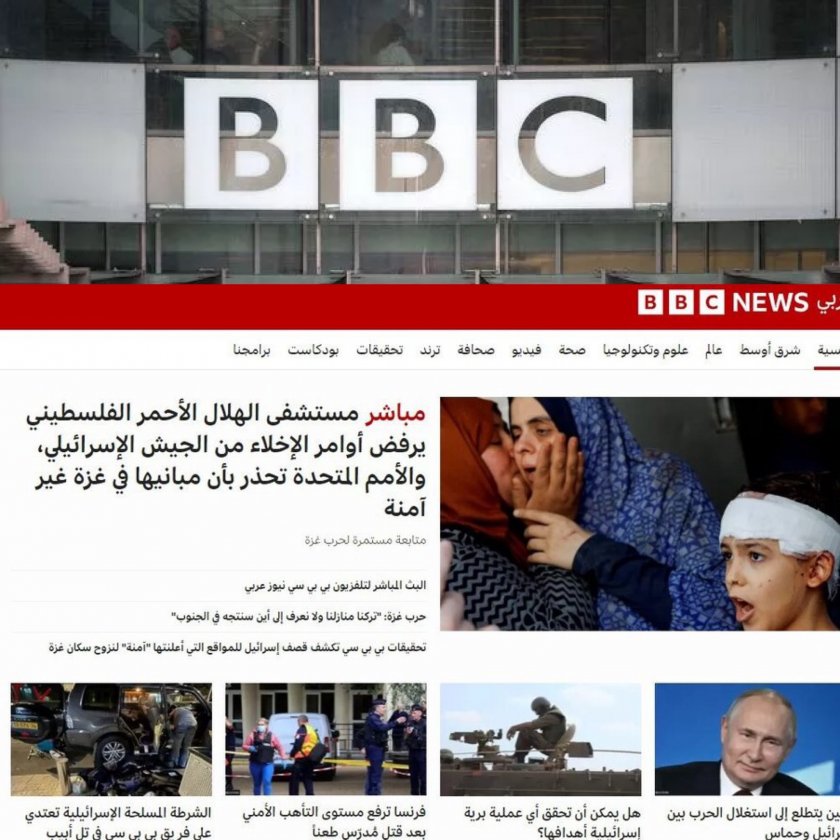 bbc отстрани репортери започна разследване тях bdquoподкрепа хамасldquo туитър
