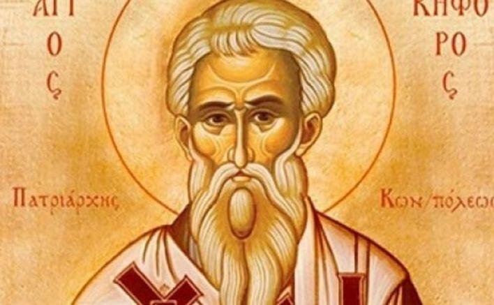 църковен празник отбелязваме