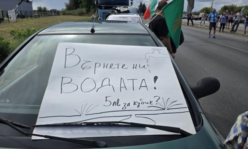 частично бедствено положение плевенска област заради водната криза