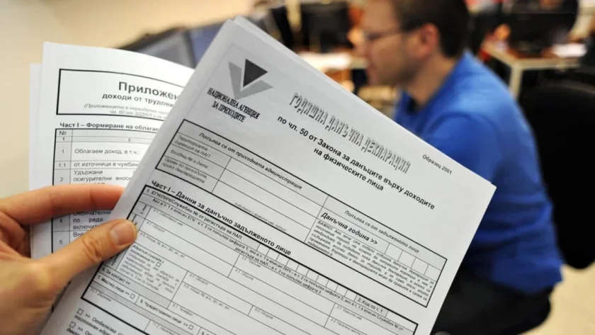 нап данъчните декларации догодина подават лева