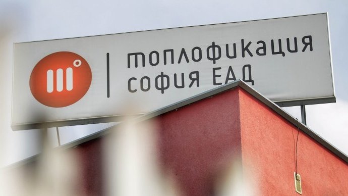 протест столичния квартал bdquoдружбаldquo дневен ремонт парното посред зима