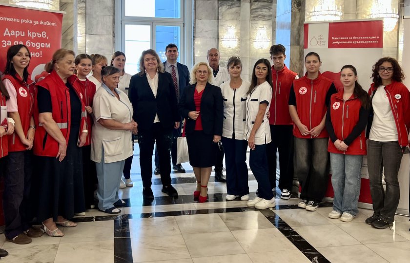 депутати бсп дариха кръв