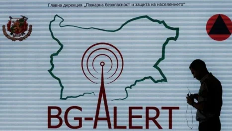 задействаха системата alert добрич