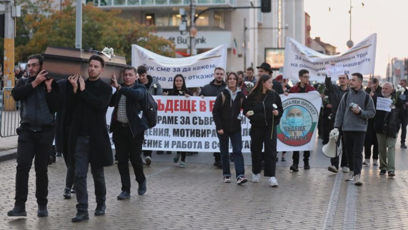 младите лекари отново протест центъра софия снимки