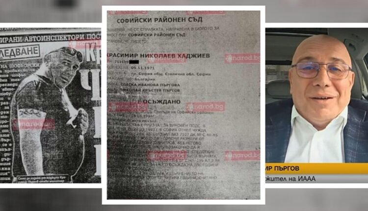 bdquoборецът рушветитеldquo красимир пъргов осъждан затвор кражба лада част