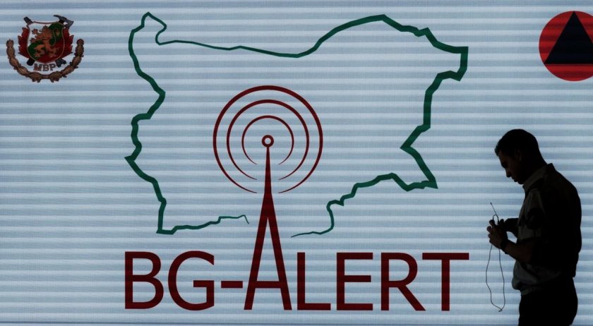 задействат системата alert заради опасни валежи царево