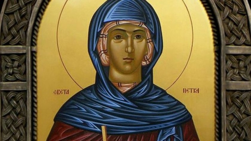 празнува имен ден