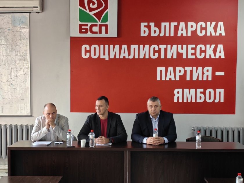 бсп откри младежка академия ямбол