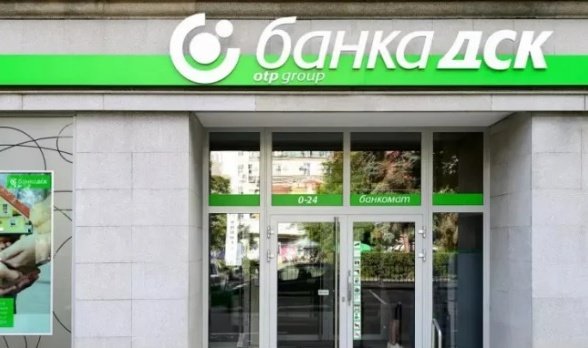скандал работи банка дск приемането еврото нас снимки