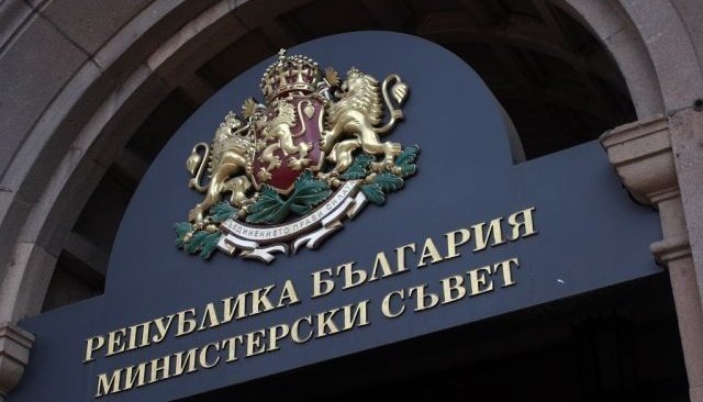 тристранката обсъжда проектобюджетите 2026 година