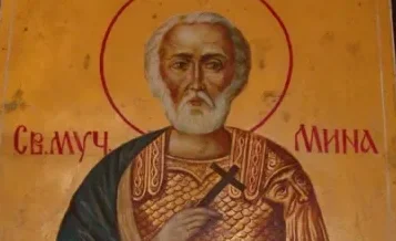 имена празнуват имен ден