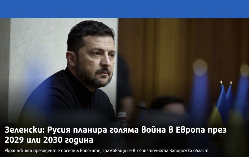 можеш отговориш дребно клоунче