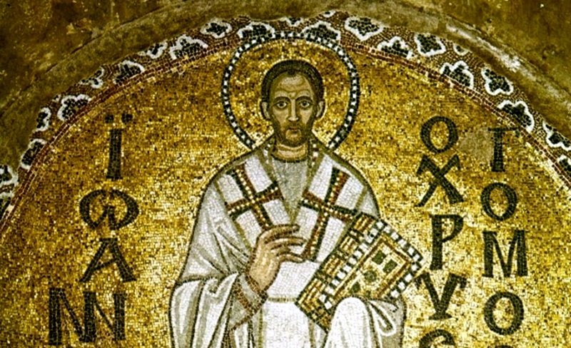 православен празник посрещаме