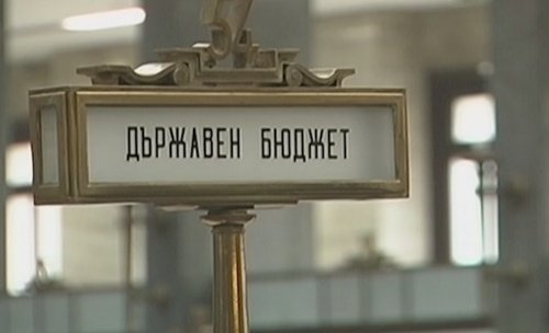 бизнесът излиза протест бюджет 2026