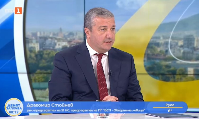 драгомир стойнев бюджет едно добро начало бъдеща промяна данъчната система