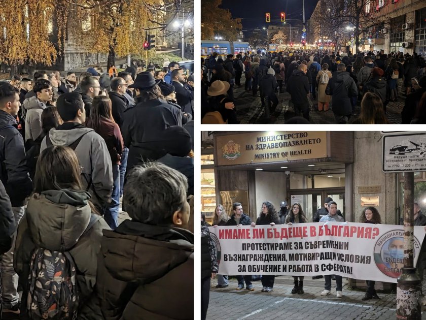 млади лекари блокираха орлов мост викове излъжете