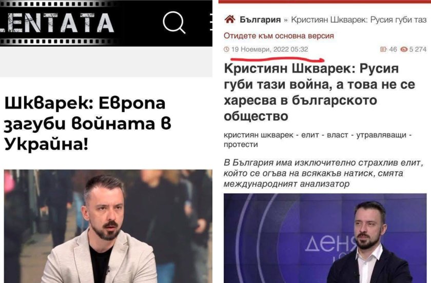 шкварек глишев