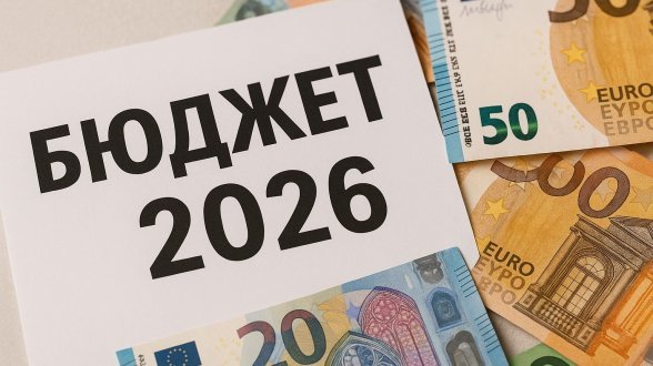 ипи предложи вариант бюджет основан ldquoзлатното правило 10rdquo