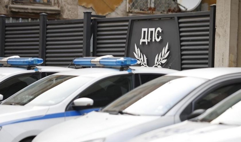 дпс ново начало организира митинги политическото напрежение декември