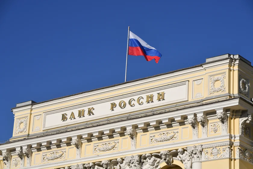 москва удря масата руската централна банка обяви плановете незаконни