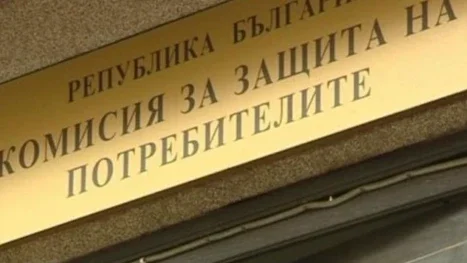 кзп глоби търговци необосновани увеличения цените