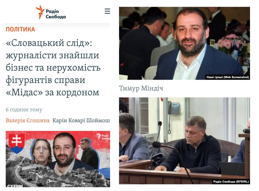 част bdquoсловашка следаldquo журналисти откриха бизнеси недвижими имоти замесени случая bdquoмидасldquo чужбина