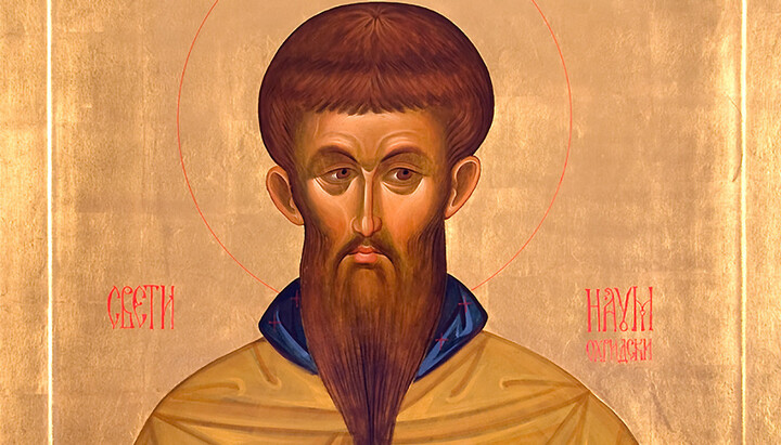 празнува имен ден